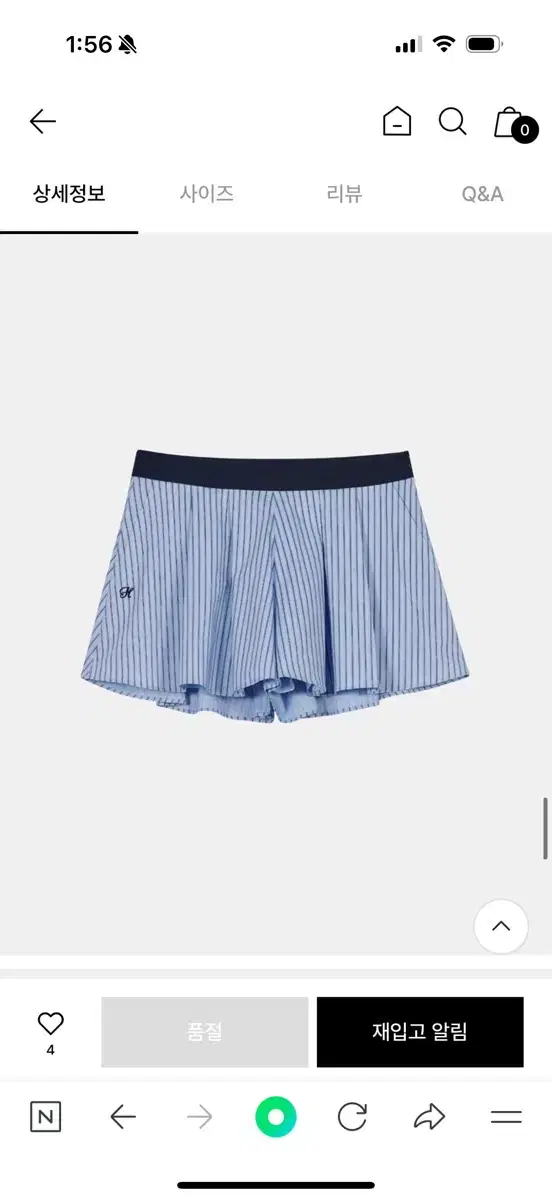 Heatherment Daddy Striped Pants bloo (new) - half price