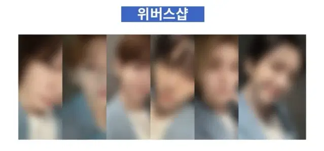 보넥도 성호 리우 운학 위버스샵 2차 럭드 분철 타실 분????