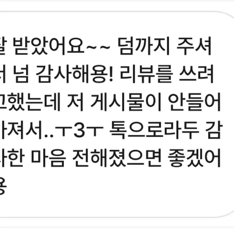 제베원 랜포