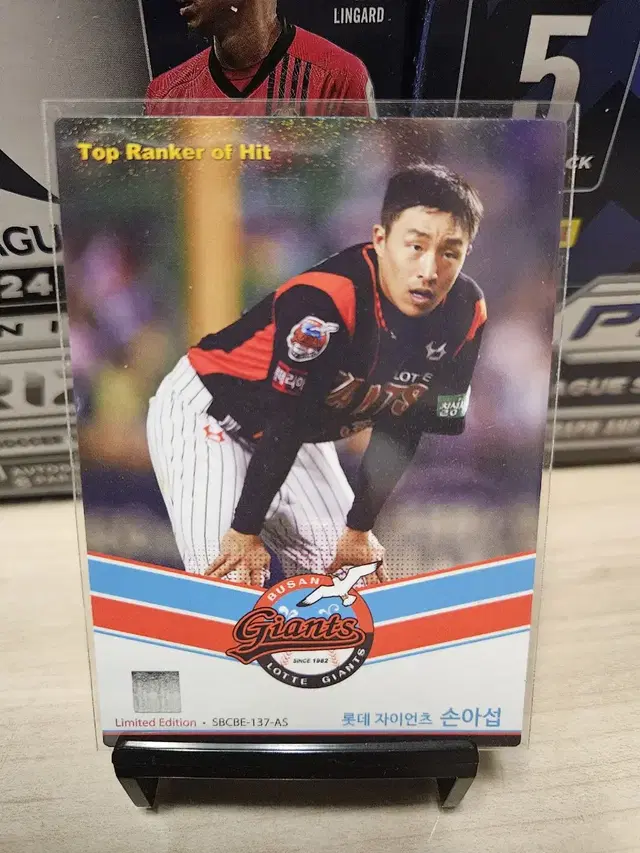 2014 슈베카 kbo 블루에디션 롯데 손아섭 홀로카드 판매합니다.