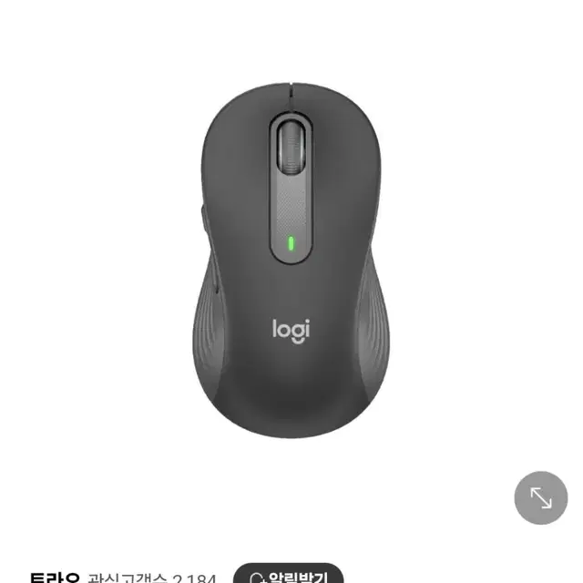 마우스)로지텍 M650L 및 로지텍무선마우스