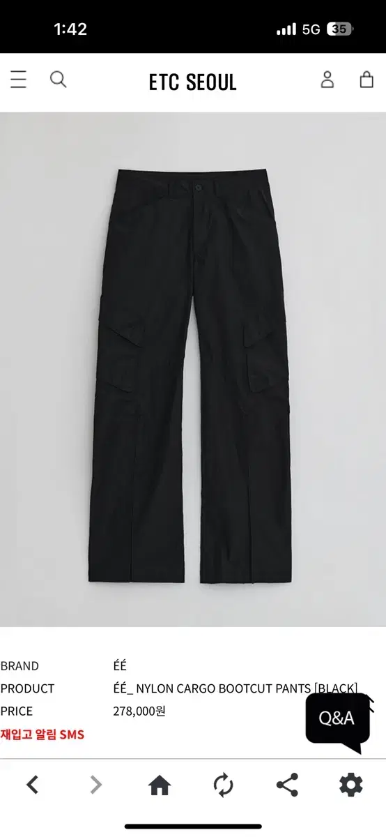 EE Nylon Cargo Bootcut Pants