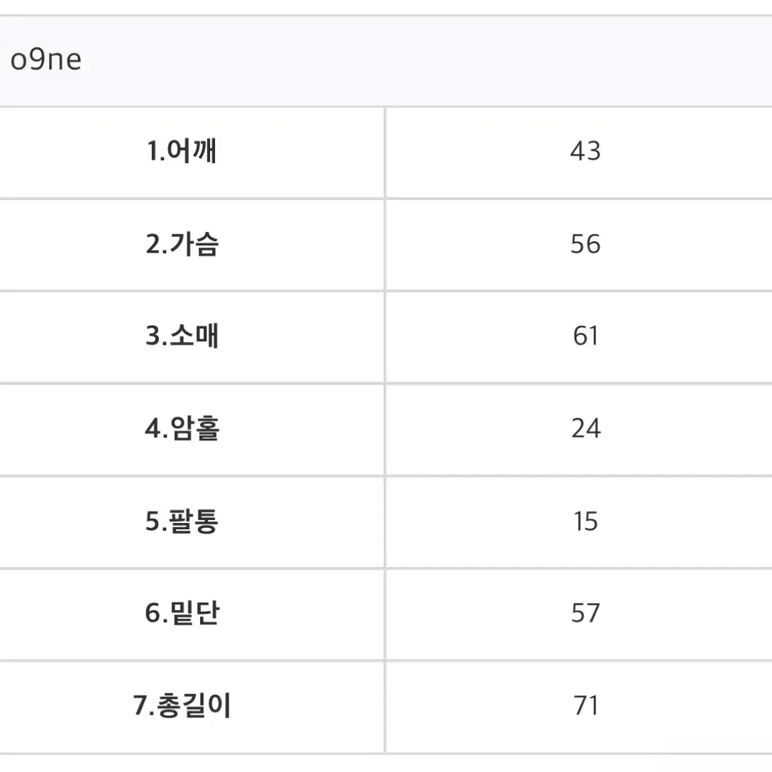 메리프롬미 포마드 레더 자켓 다크브라운