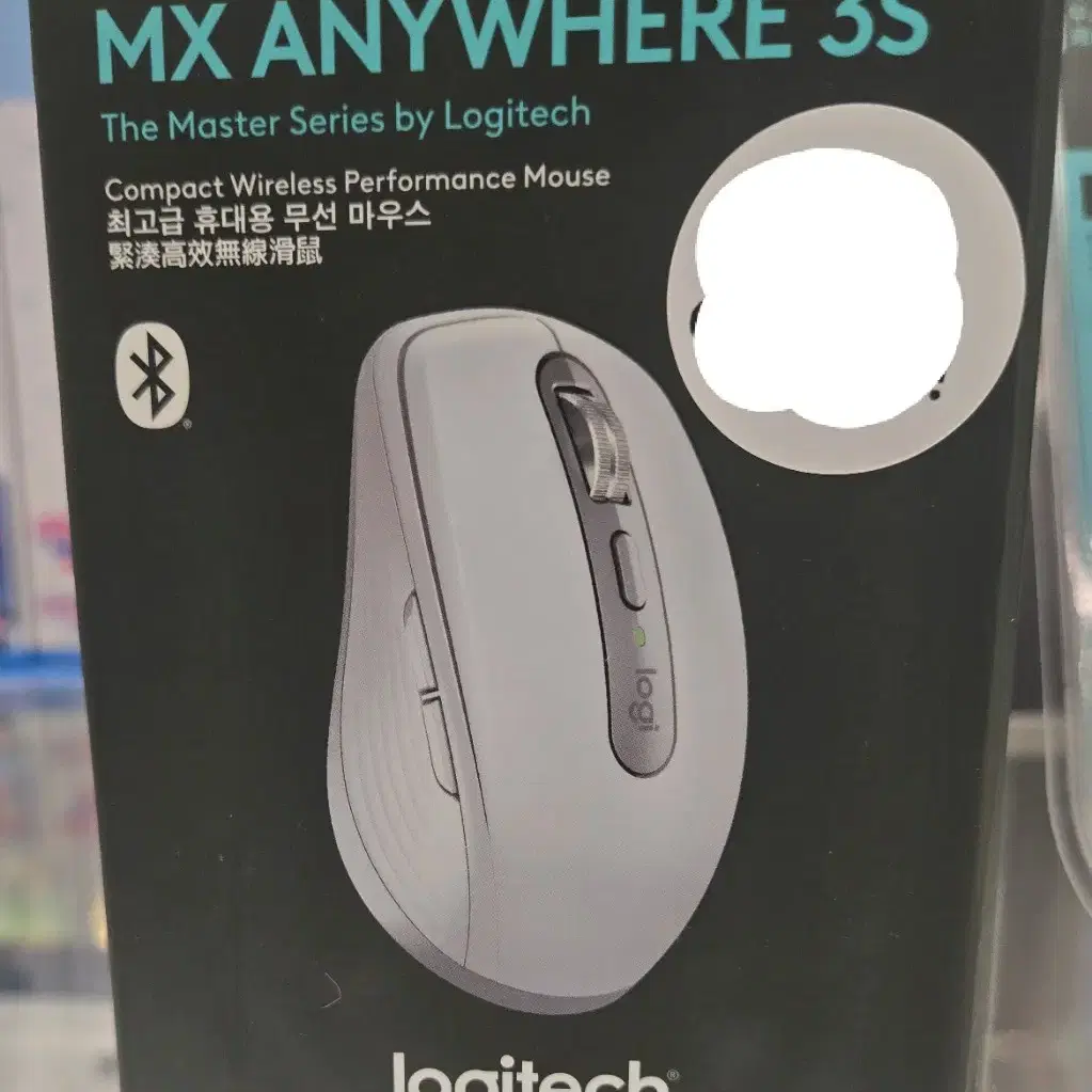 새상품미개봉)로지텍mxAnywhere 3s 마우스