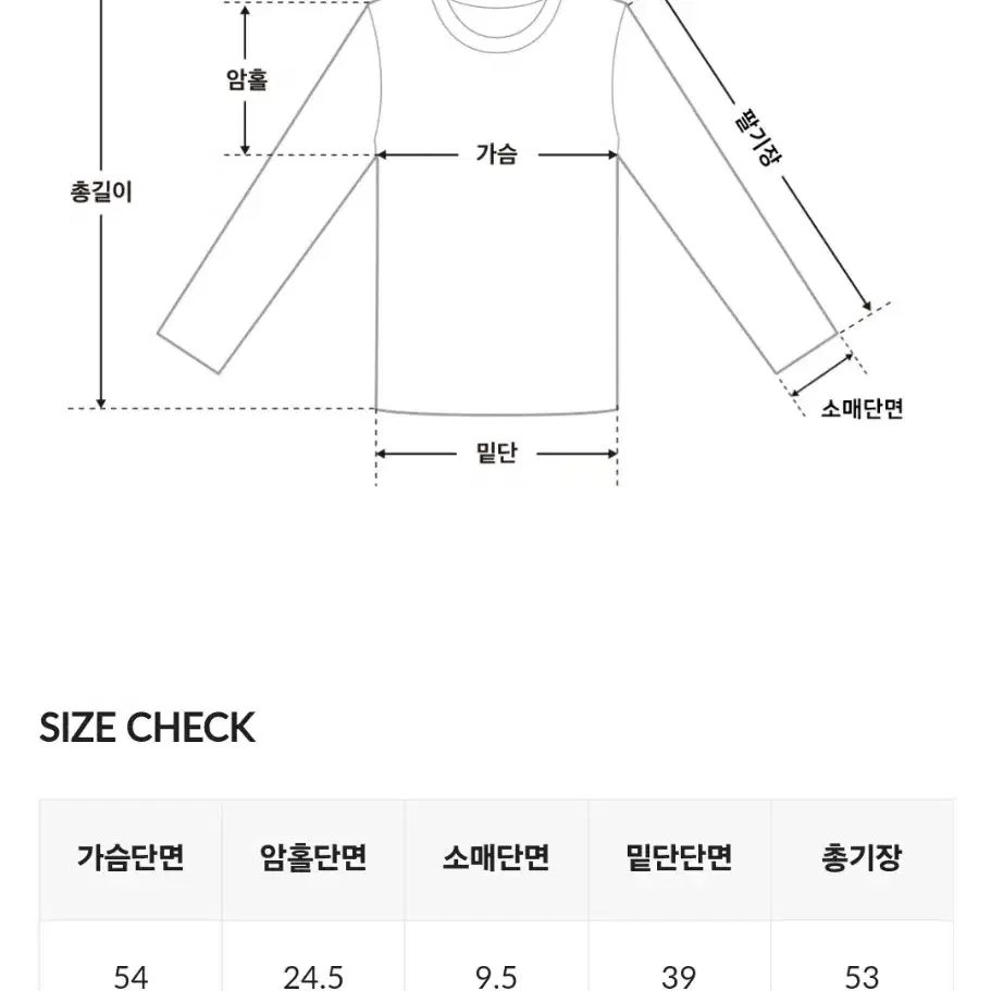 하비언니 브이넥 레터링 자수 세미크롭 맨투맨T (네이비)