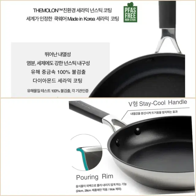 kitchenAid키친에이드(24)안심세라믹 후라이팬