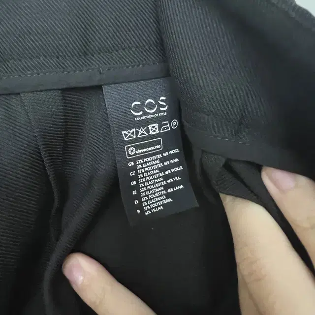 Cos f/w 슬랙스