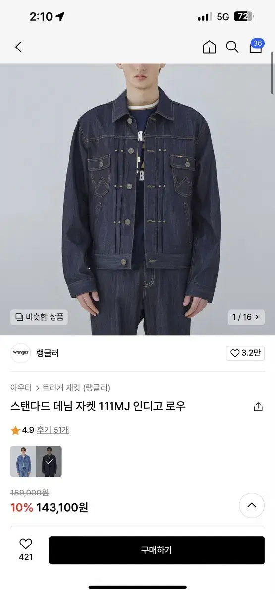 Wrangler Jeans Jacket