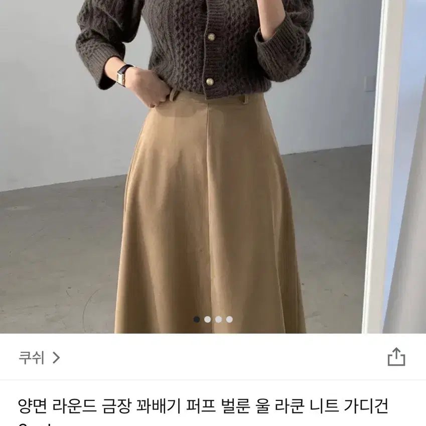 금장 꽈배기 퍼프 울 가디건 (그레이 반값택배비포함)