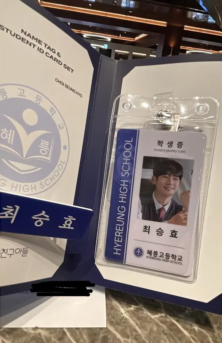 Fanwan) mom friend son popup store Choi Seung Hyo name tag & student ID wts