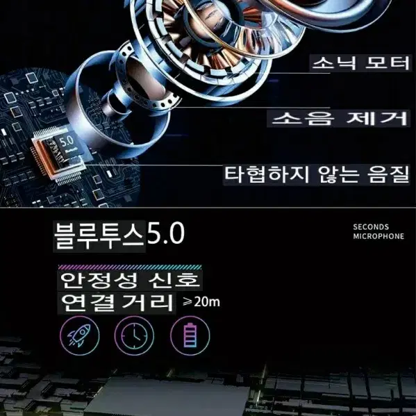 아웃도어 노래방블루투스스피커 BT-8102