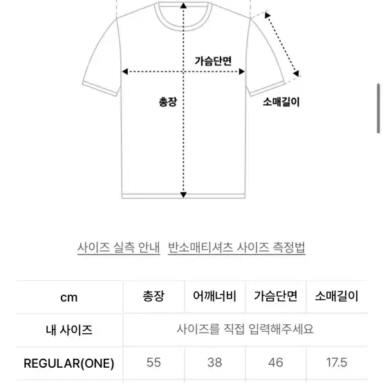 오드스튜디오 피그먼트 데미지 티셔츠