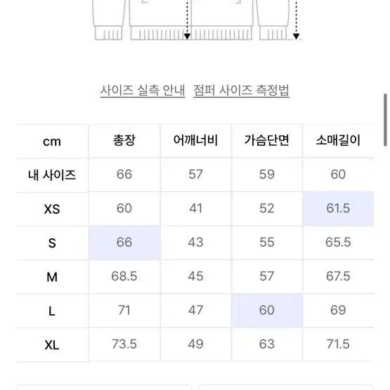 예스아이씨 후드집업 s