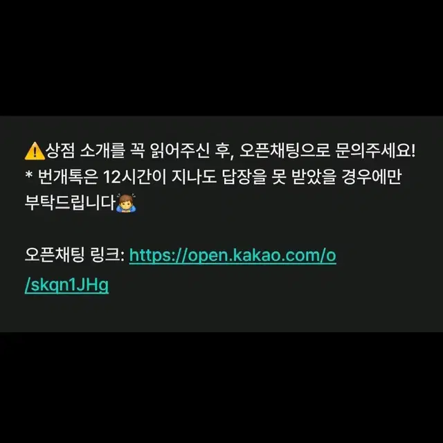 (10.18까지) 이레이스 굿즈 처분