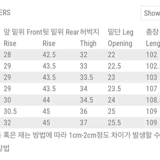 풀카운트 다트포드 0105BKWH [34]