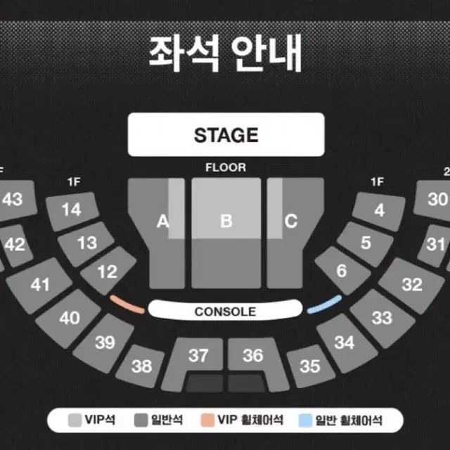 재현 콘서트 막콘 vip b구역 3열 플로어 양도