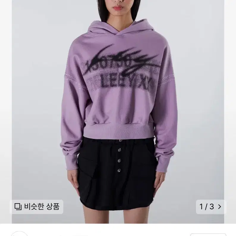 Leey - LOGO PRINT CROP HOODIE PURPLE