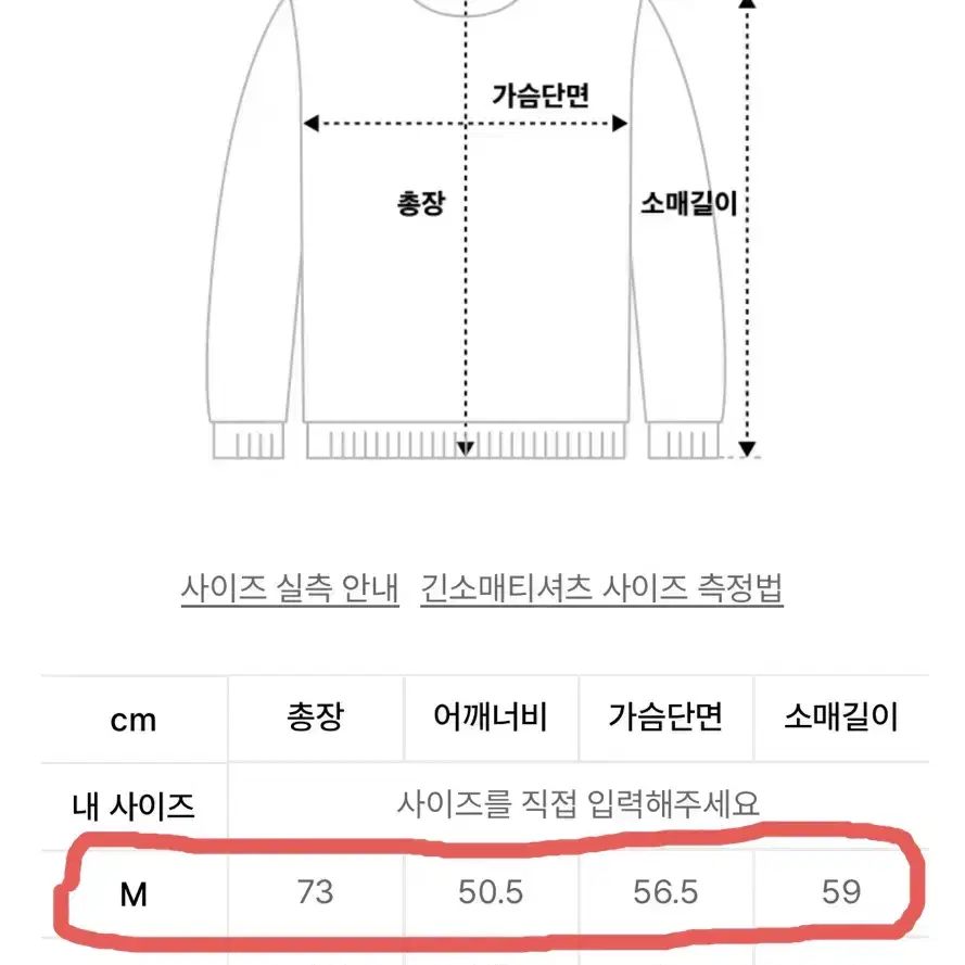 브렌슨 기본 긴팔티 롱슬리브