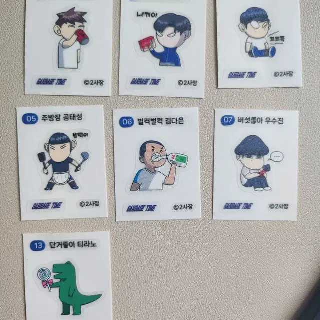 교환 ) 가비지타임 갑타 쿠키 띠부씰