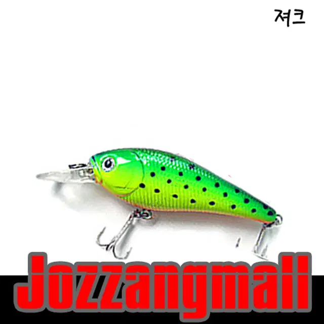 No115 져크(총5P) 12g / 9cm(립포함) 미노우