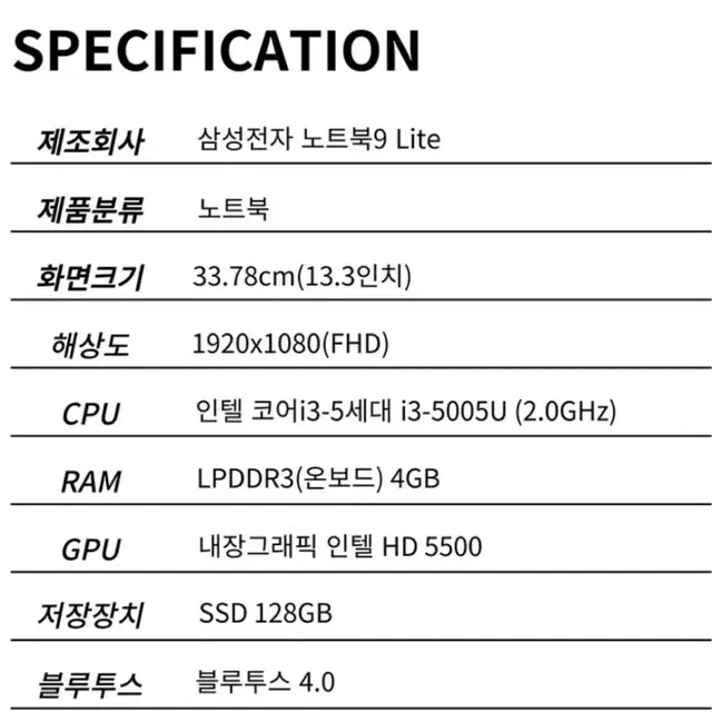 삼성 노트북9  13.3인치 NT910S3L 펜티엄 4GB 128G사무용