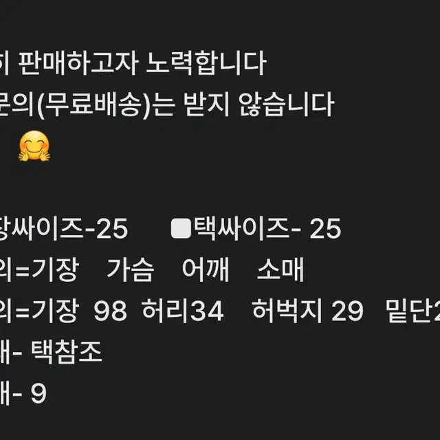 여25인치) 버버리 코듀로이 일자핏 매장품