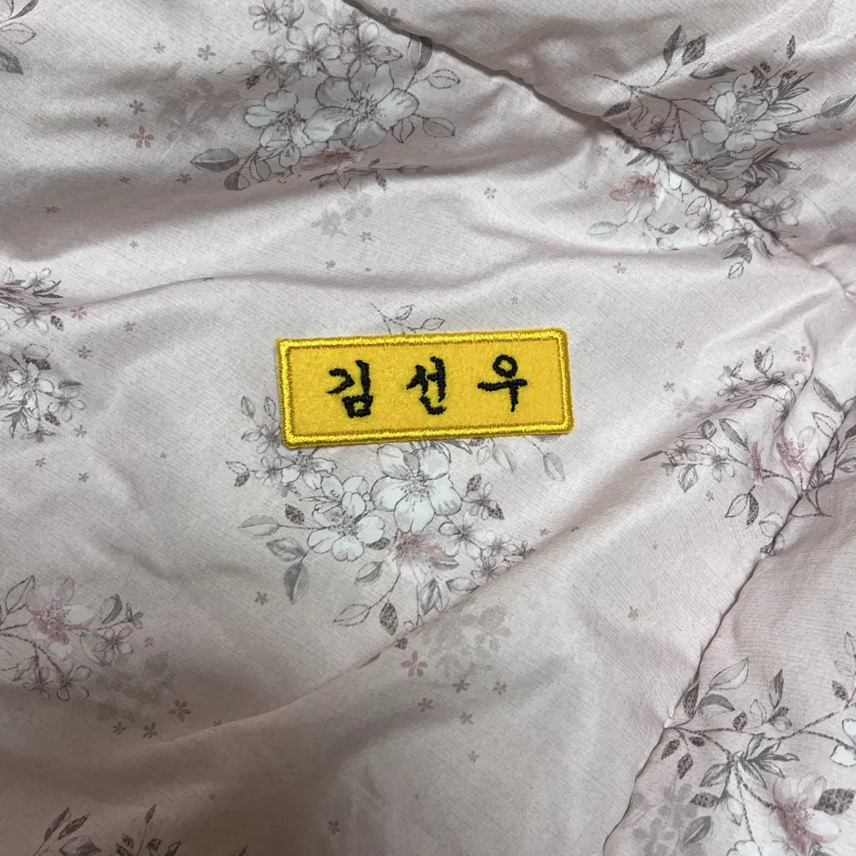 급처)더보이즈 선우 명찰