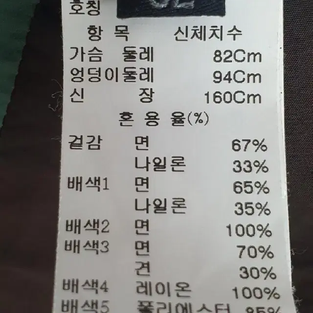 랑방 박스형 원피스  마쥬  지고트 레니본