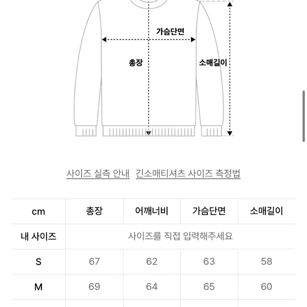 선데이오프클럽 팬텀댄서 후드 S