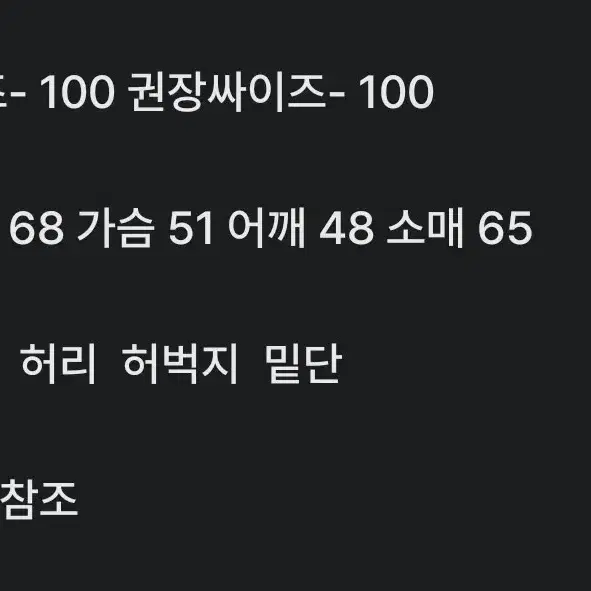 남 100사이즈) 아디다스 스피너 후디 HC4490