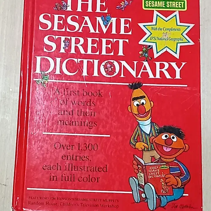 The Sesame Street Dictionary 만화 영영 사전