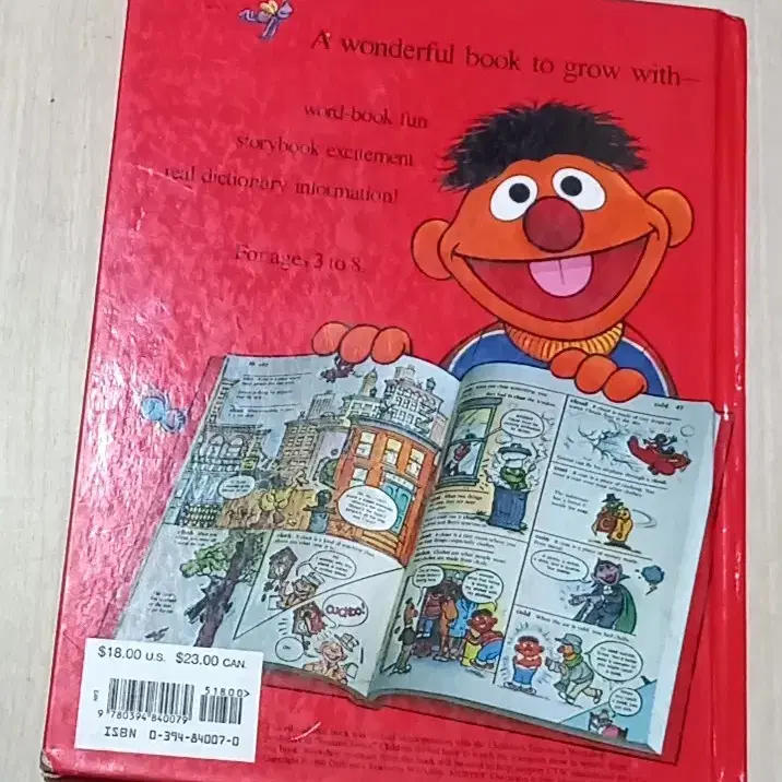 The Sesame Street Dictionary 만화 영영 사전