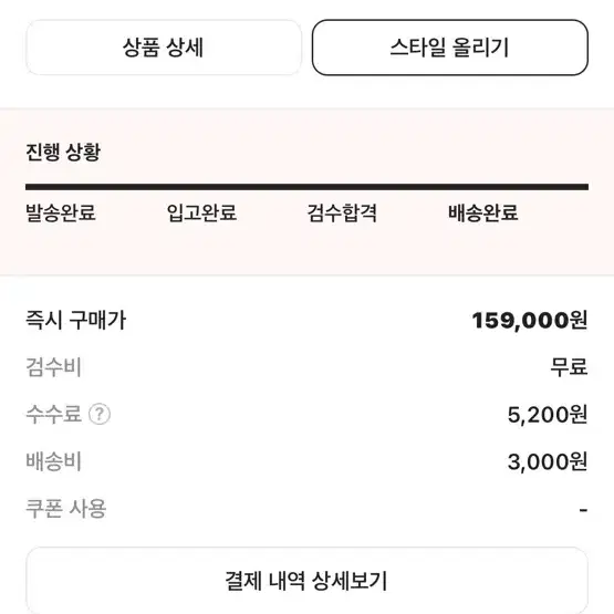 베이프 재팬 에이프 헤드 티셔츠 블랙 XL