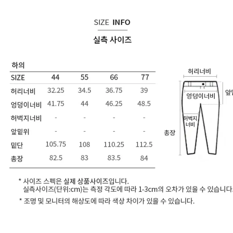 (새상품) 쉬즈미스 핀턱 벨티드 스커트 66 사이즈