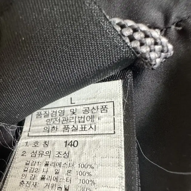 노스페이스 600 패딩