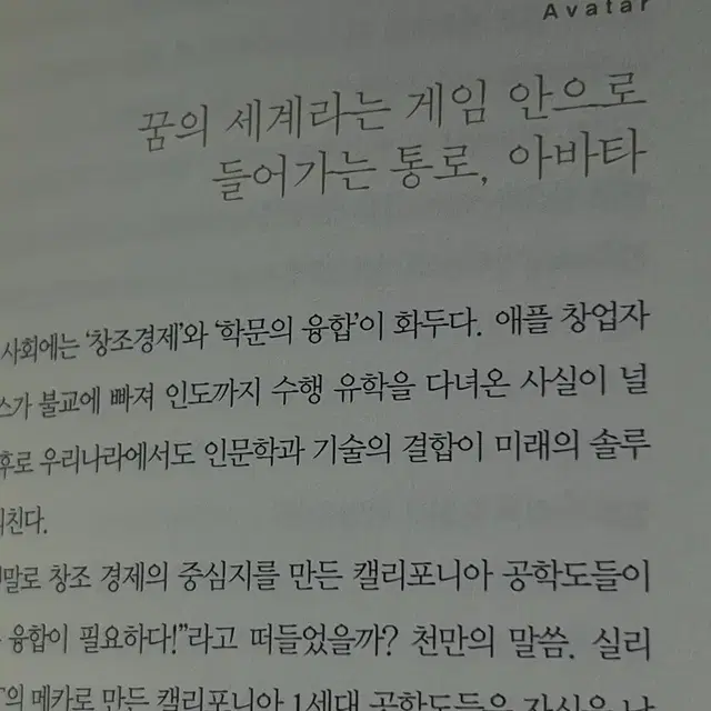 인문학 책