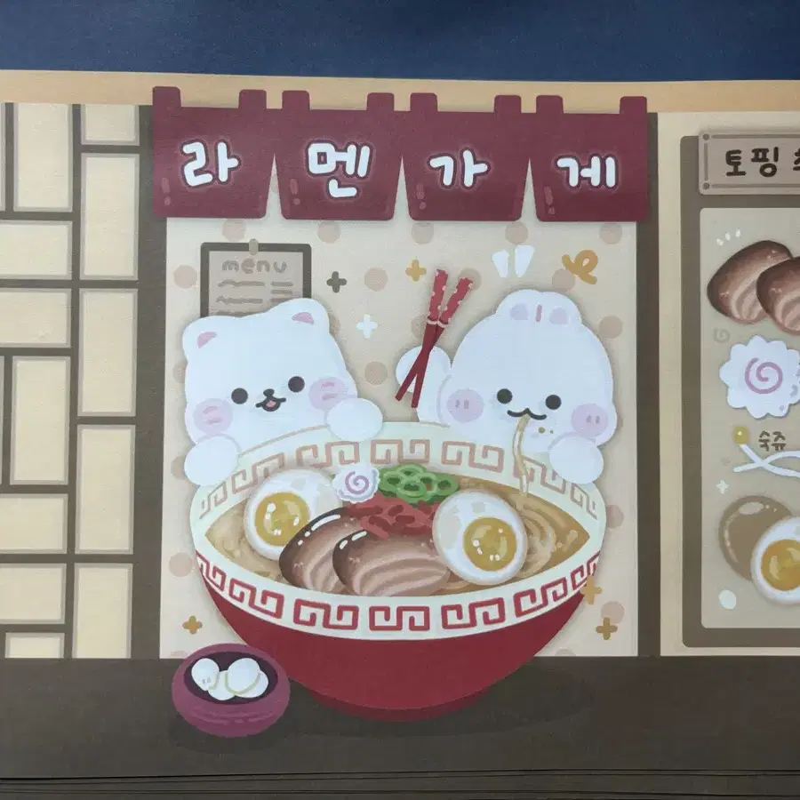 포용 랩핑지