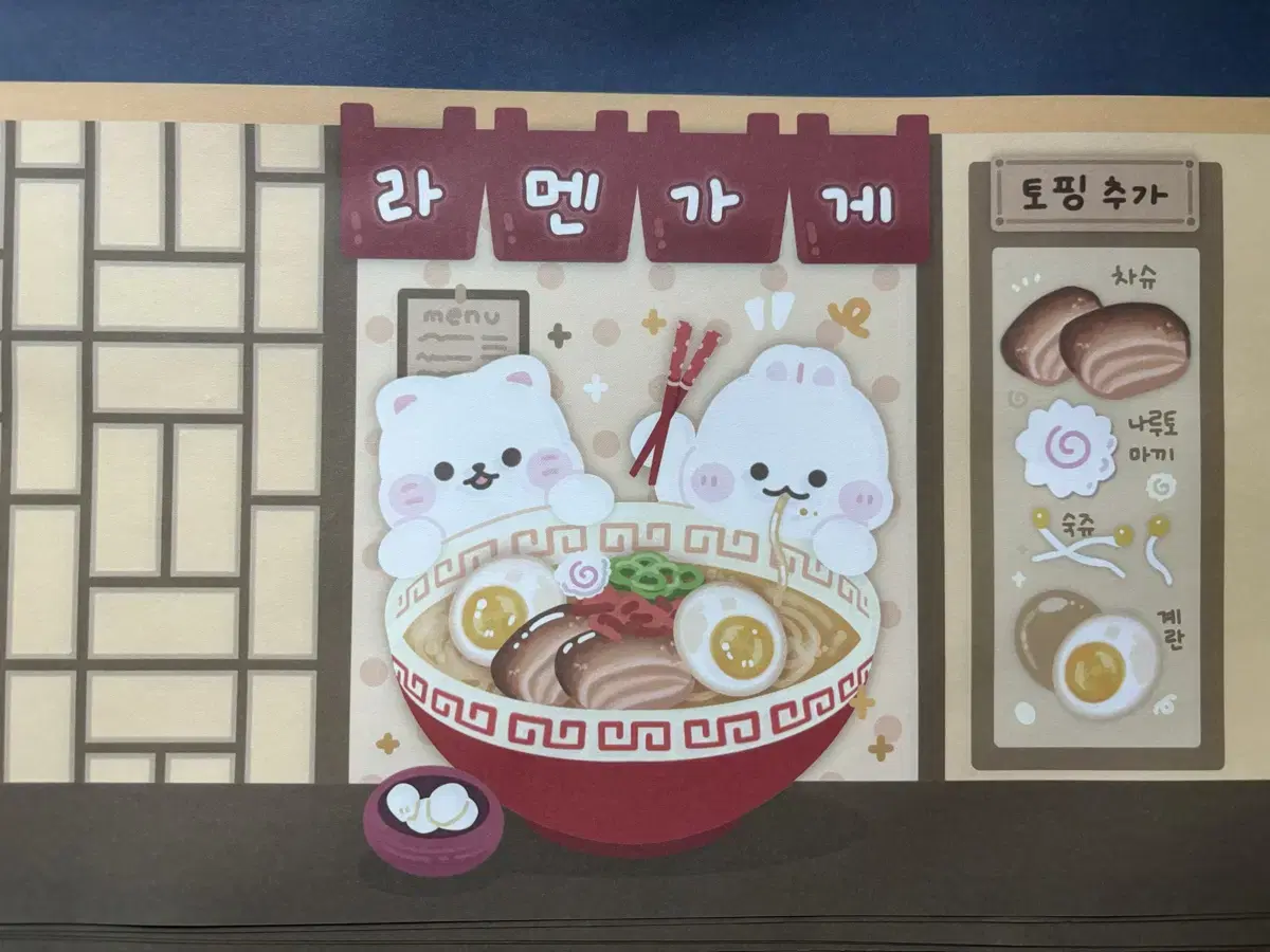 포용 랩핑지