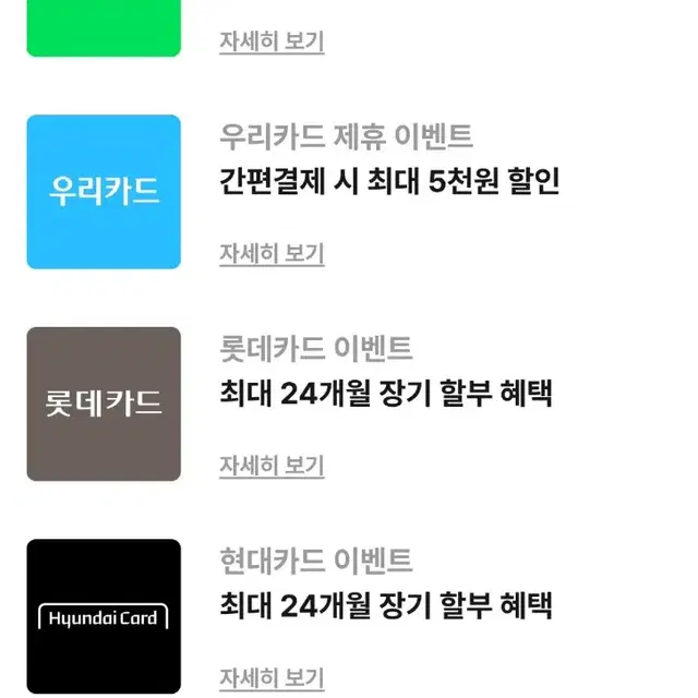 팔각정 오십원 3번 미사용 지폐