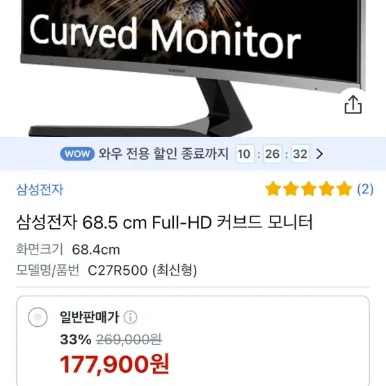 게이밍 컴퓨터 팝니다 i5-11400, rtx3060 듀얼모니터 포함