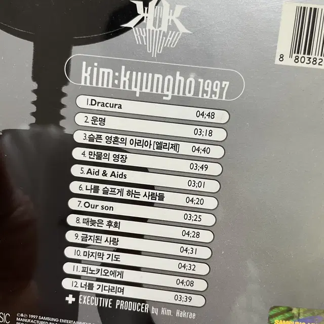 [중고음반/CD] 김경호 2집 kim:kyungho 1997