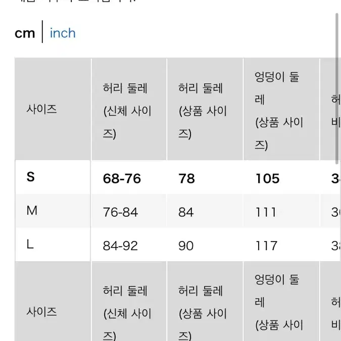 유니클로 턱와이드팬츠 코듀로이 브라운 s사이즈 판매합니다