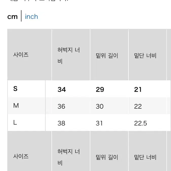 유니클로 턱와이드팬츠 코듀로이 브라운 s사이즈 판매합니다