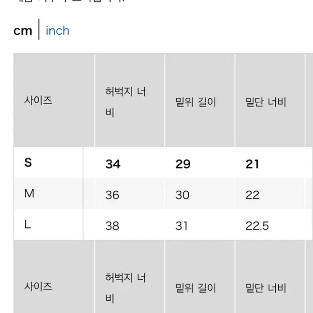 유니클로 턱와이드팬츠 코듀로이 브라운 s사이즈 판매합니다