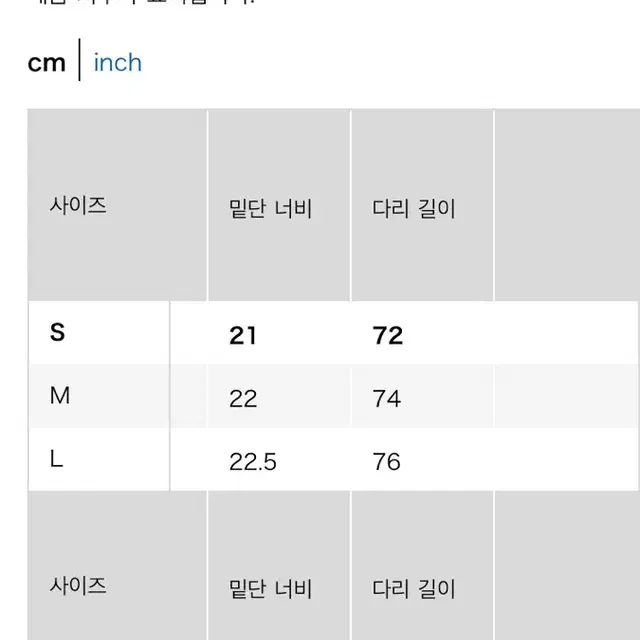 유니클로 턱와이드팬츠 코듀로이 브라운 s사이즈 판매합니다