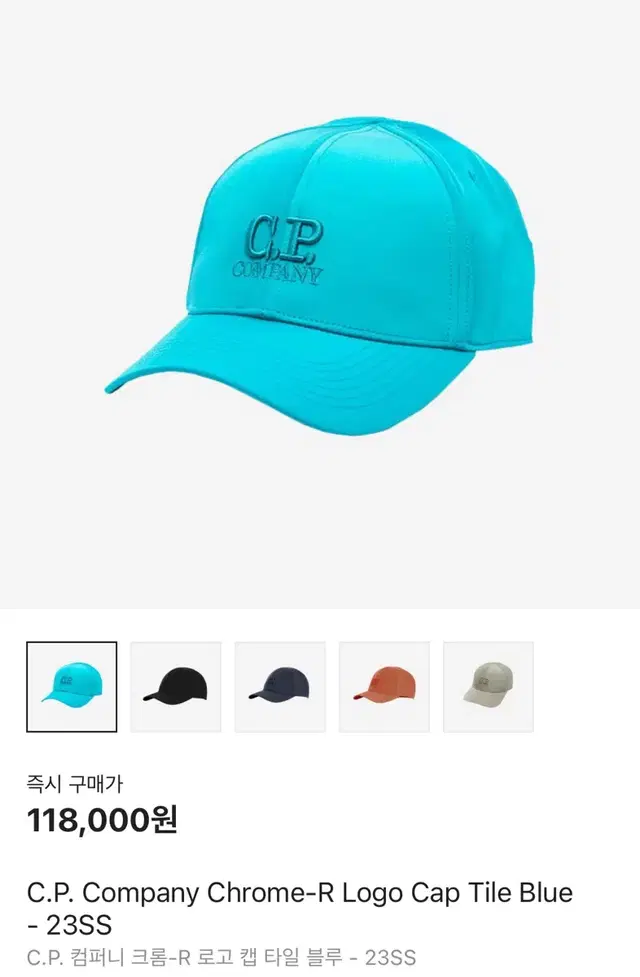 CP COMPANY 모자 (새상품)