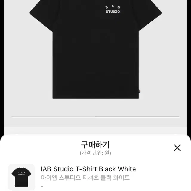 아이앱 black white XL