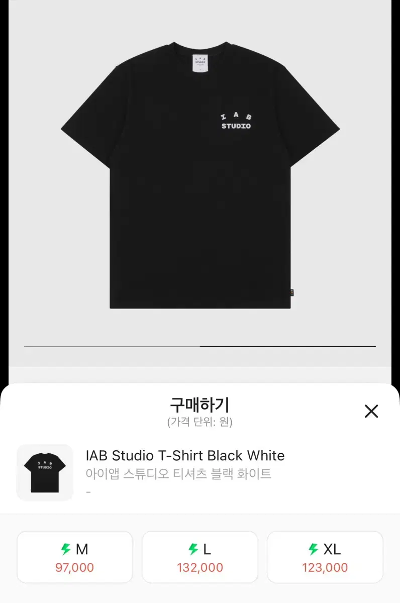 아이앱 black white XL