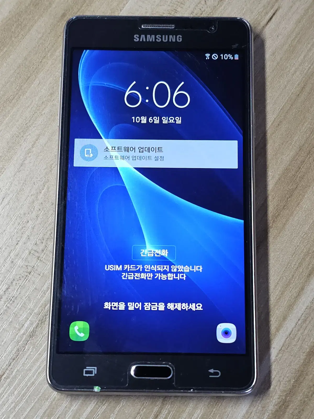 갤럭시와이드 ( G600 )