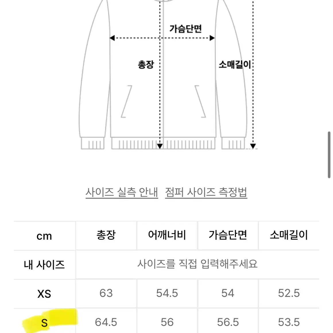 도프제이슨 오버핏 비건레더 싱글 자켓 S